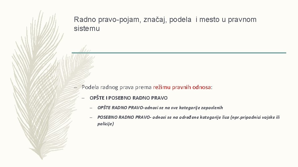 Radno pravo-pojam, značaj, podela i mesto u pravnom sistemu – Podela radnog prava prema