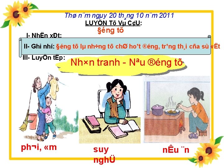 Thø n¨m ngµy 20 th¸ng 10 n¨m 2011 LUYÖN Tõ Vµ C¢U: I NhËn