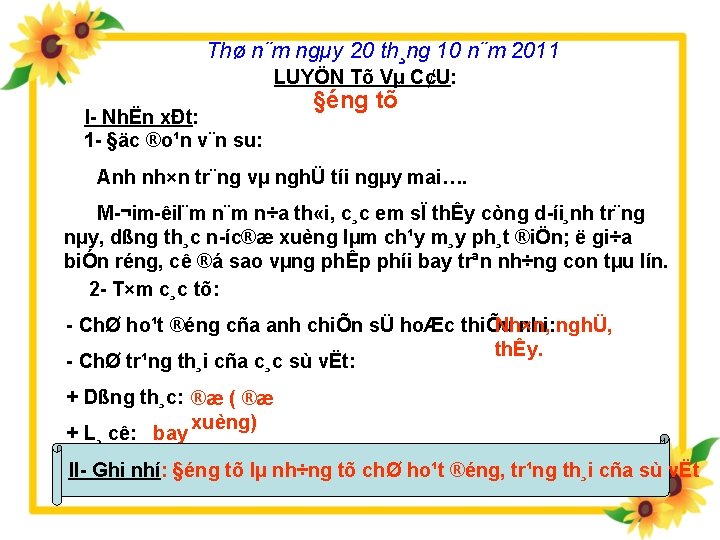 Thø n¨m ngµy 20 th¸ng 10 n¨m 2011 LUYÖN Tõ Vµ C¢U: I NhËn