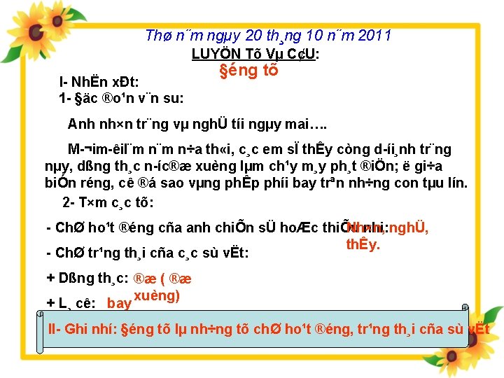 Thø n¨m ngµy 20 th¸ng 10 n¨m 2011 LUYÖN Tõ Vµ C¢U: I NhËn