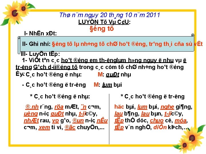 Thø n¨m ngµy 20 th¸ng 10 n¨m 2011 LUYÖN Tõ Vµ C¢U: I NhËn