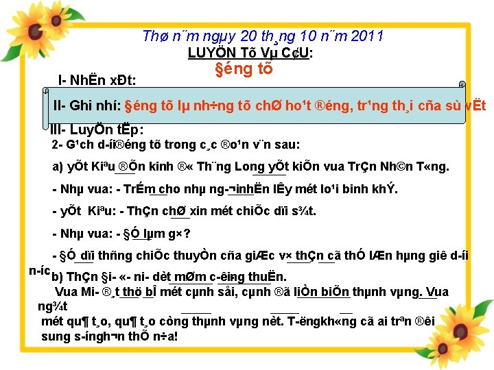 Thø n¨m ngµy 20 th¸ng 10 n¨m 2011 LUYÖN Tõ Vµ C¢U: I NhËn