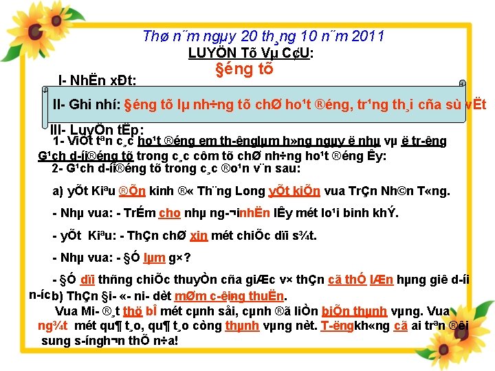 Thø n¨m ngµy 20 th¸ng 10 n¨m 2011 LUYÖN Tõ Vµ C¢U: I NhËn