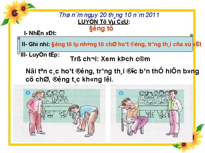 Thø n¨m ngµy 20 th¸ng 10 n¨m 2011 LUYÖN Tõ Vµ C¢U: I NhËn