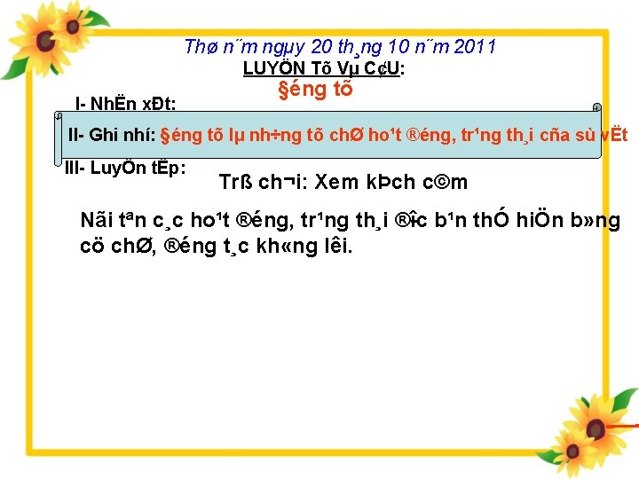 Thø n¨m ngµy 20 th¸ng 10 n¨m 2011 LUYÖN Tõ Vµ C¢U: I NhËn