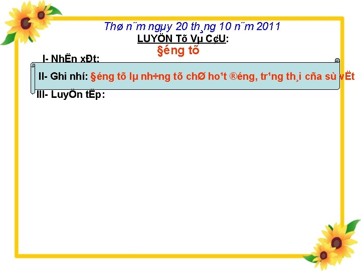 Thø n¨m ngµy 20 th¸ng 10 n¨m 2011 LUYÖN Tõ Vµ C¢U: I NhËn