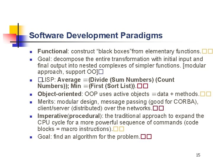 Software Development Paradigms n n n n Functional: construct “black boxes”from elementary functions. ��