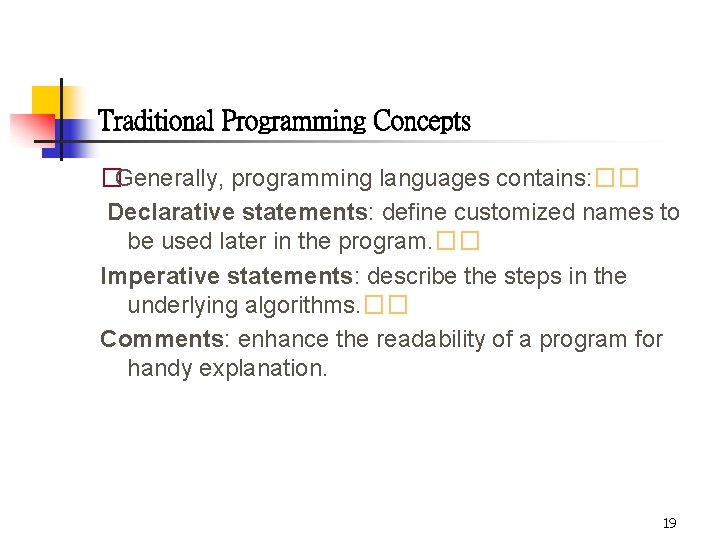 Traditional Programming Concepts �Generally, programming languages contains: �� Declarative statements: define customized names to