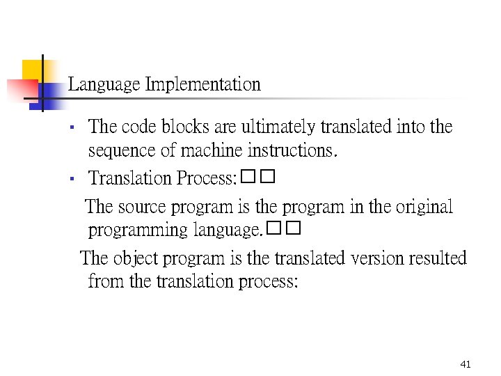 Language Implementation The code blocks are ultimately translated into the sequence of machine instructions.