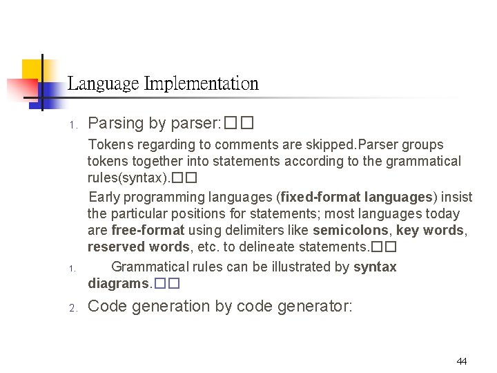 Language Implementation 1. 2. Parsing by parser: �� Tokens regarding to comments are skipped.