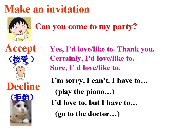 Make an invitation Can you come to my party? Accept （接受 ） Decline （拒绝）