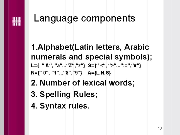 Language components 1. Alphabet(Latin letters, Arabic numerals and special symbols); L={ “ A“, “a“.