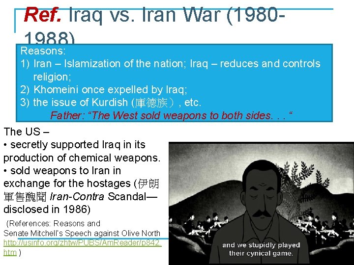 Ref. Iraq vs. Iran War (19801988) Reasons: 1) Iran – Islamization of the nation;
