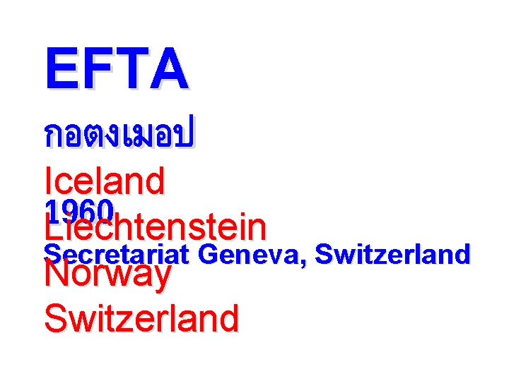EFTA กอตงเมอป Iceland 1960 Liechtenstein Secretariat Geneva, Switzerland Norway Switzerland 