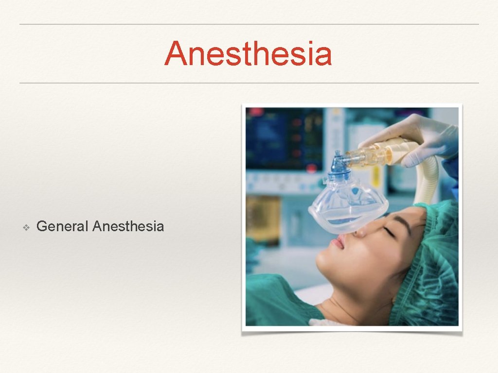 Anesthesia ❖ General Anesthesia 