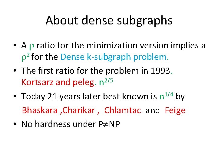 About dense subgraphs • A ratio for the minimization version implies a 2 for