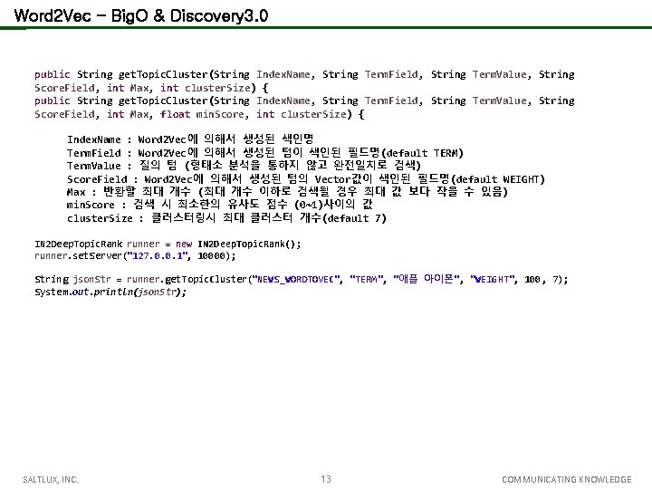 Word 2 Vec – Big. O & Discovery 3. 0 public String get. Topic.