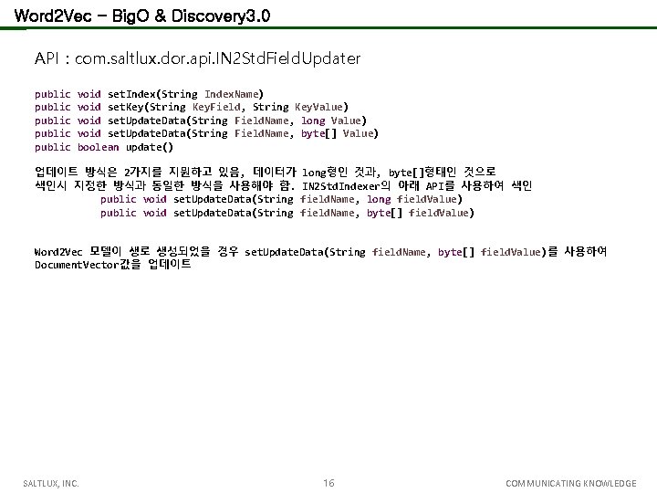 Word 2 Vec – Big. O & Discovery 3. 0 API : com. saltlux.