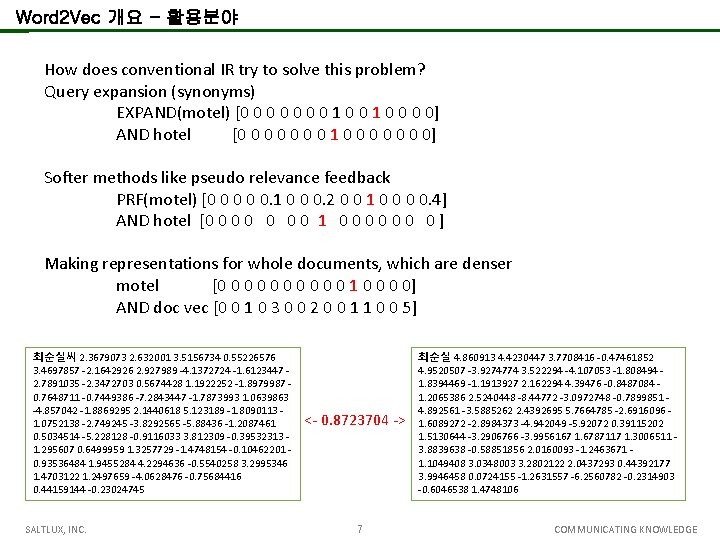 Word 2 Vec 개요 - 활용분야 How does conventional IR try to solve this