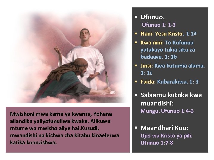 § Ufunuo. § § Ufunuo 1: 1 -3 Nani: Yesu Kristo. 1: 1ª Kwa