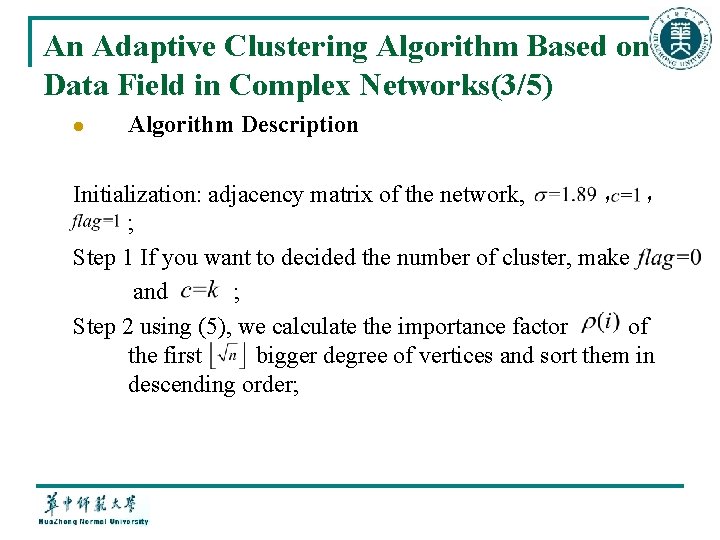 An Adaptive Clustering Algorithm Based on Data Field in Complex Networks(3/5) l Algorithm Description