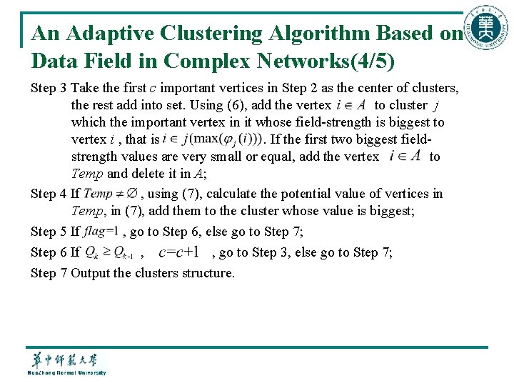 An Adaptive Clustering Algorithm Based on Data Field in Complex Networks(4/5) Step 3 Take