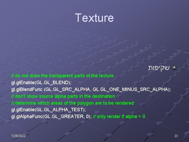 Texture שקיפות // do not draw the transparent parts of the texture gl. Enable(GL.