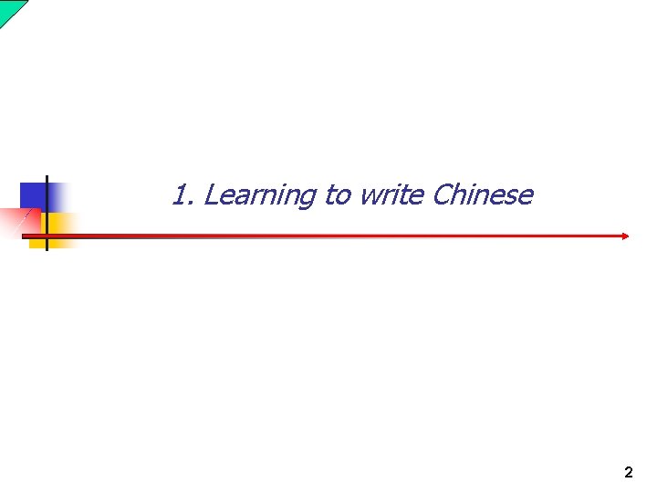 1. Learning to write Chinese 2 