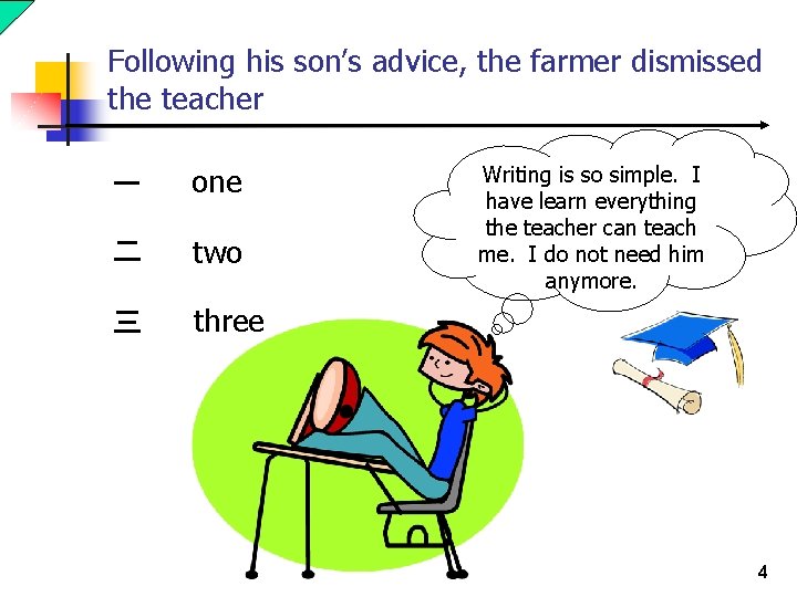 Following his son’s advice, the farmer dismissed the teacher 一 one 二 two 三