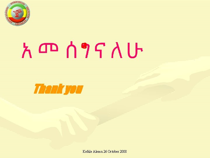 Thank you Kefale Alemu 26 October 2008 