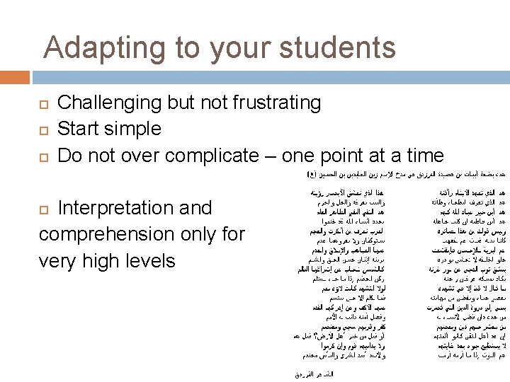 Adapting to your students Challenging but not frustrating Start simple Do not over complicate