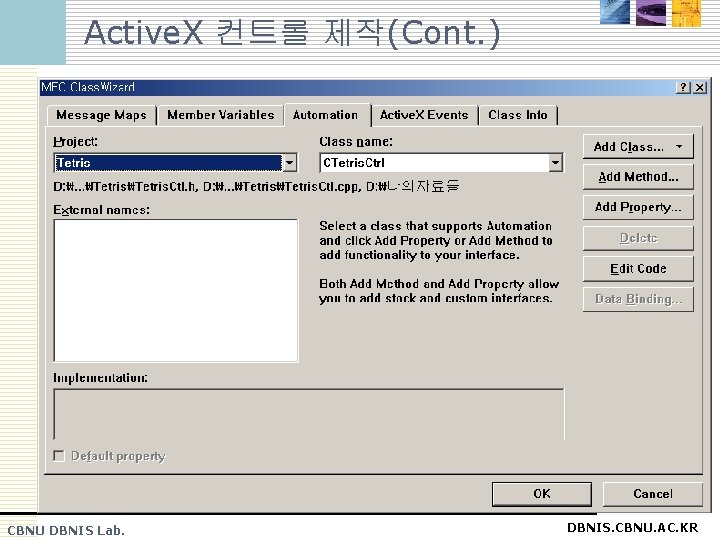 Active. X 컨트롤 제작(Cont. ) CBNU DBNIS Lab. DBNIS. CBNU. AC. KR 