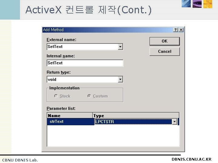 Active. X 컨트롤 제작(Cont. ) CBNU DBNIS Lab. DBNIS. CBNU. AC. KR 