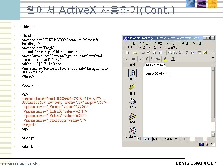 웹에서 Active. X 사용하기(Cont. ) § <html> § § § <head> <meta name="GENERATOR" content="Microsoft