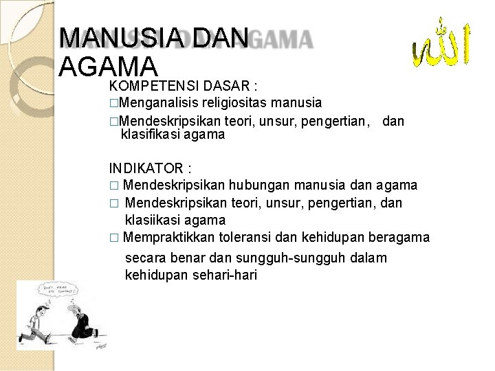 MANUSIA DAN AGAMA KOMPETENSI DASAR : �Menganalisis religiositas manusia �Mendeskripsikan teori, unsur, pengertian, dan