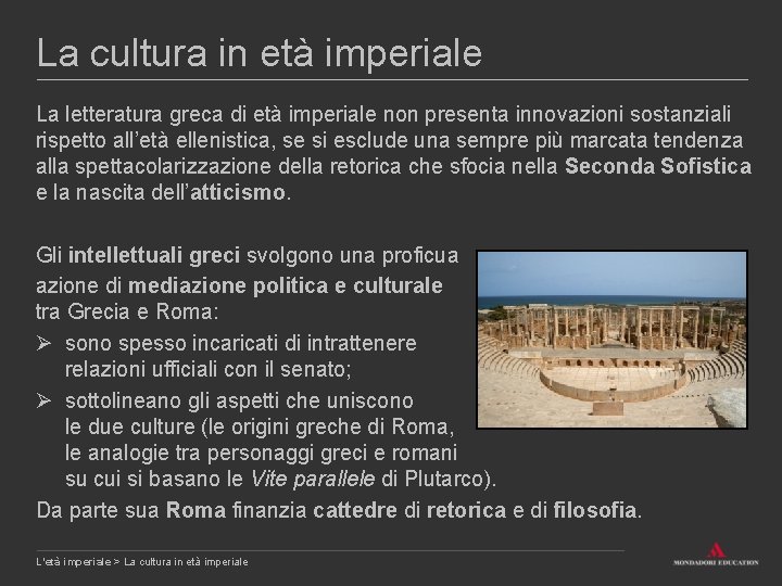 La cultura in età imperiale La letteratura greca di età imperiale non presenta innovazioni