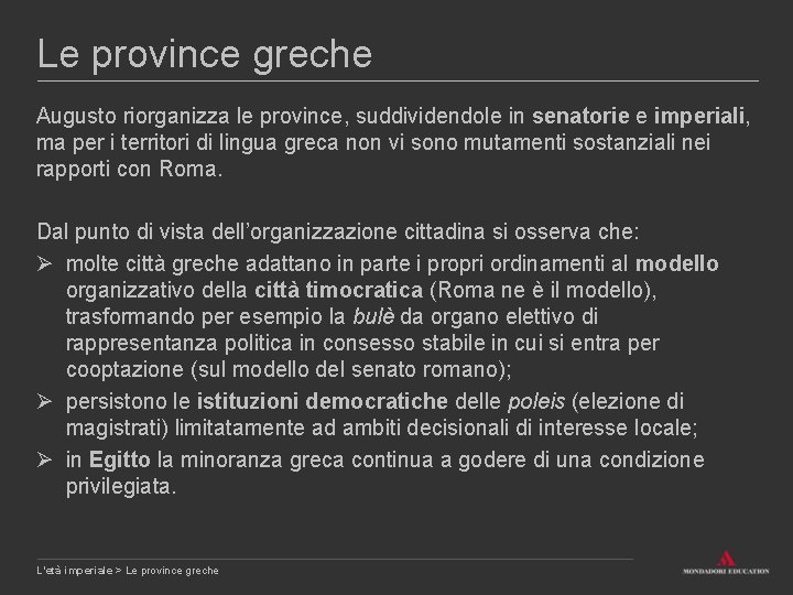 Le province greche Augusto riorganizza le province, suddividendole in senatorie e imperiali, ma per