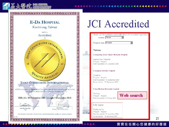 JCI Accredited Web search 25 