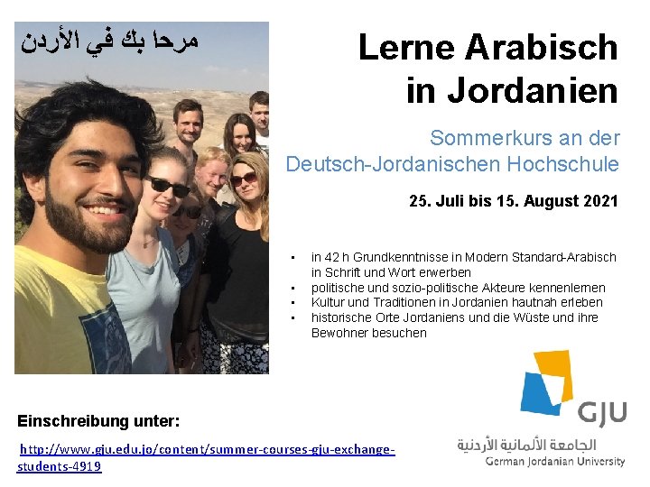  ﻣﺮﺣﺍ ﺑﻚ ﻓﻲ ﺍﻷﺮﺩﻥ Lerne Arabisch in Jordanien Sommerkurs an der Deutsch-Jordanischen Hochschule