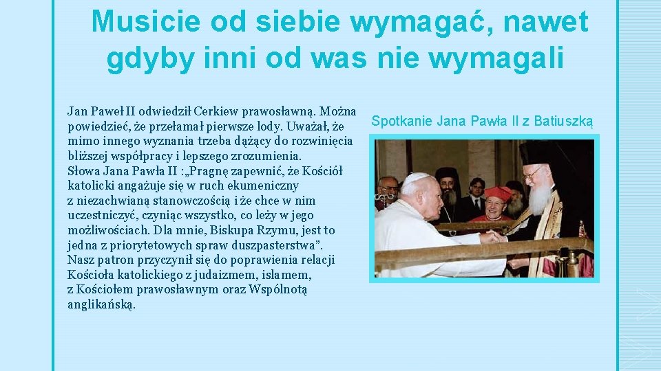 Musicie od siebie wymagać, nawet gdyby inni od was nie wymagali Jan Paweł II