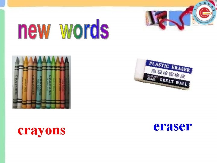 crayons eraser 