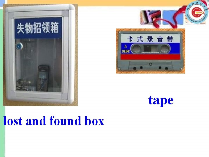 tape lost and found box 