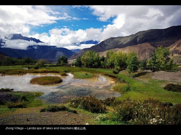 Jhong Village – Landscape of lakes and mountains 湖光山色 