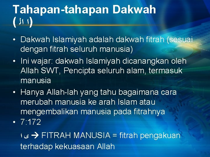 Tahapan-tahapan Dakwah ( )ﺍ ﺍﻟ • Dakwah Islamiyah adalah dakwah fitrah (sesuai dengan fitrah