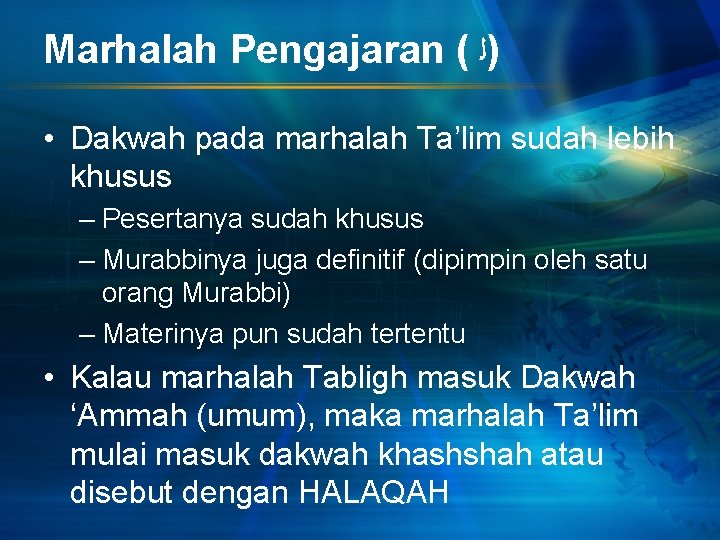 Marhalah Pengajaran ( )ﻟ • Dakwah pada marhalah Ta’lim sudah lebih khusus – Pesertanya