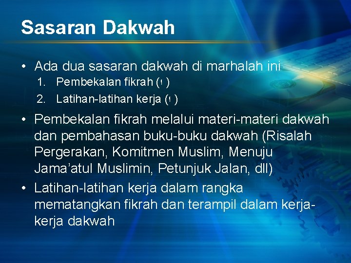 Sasaran Dakwah • Ada dua sasaran dakwah di marhalah ini 1. Pembekalan fikrah (