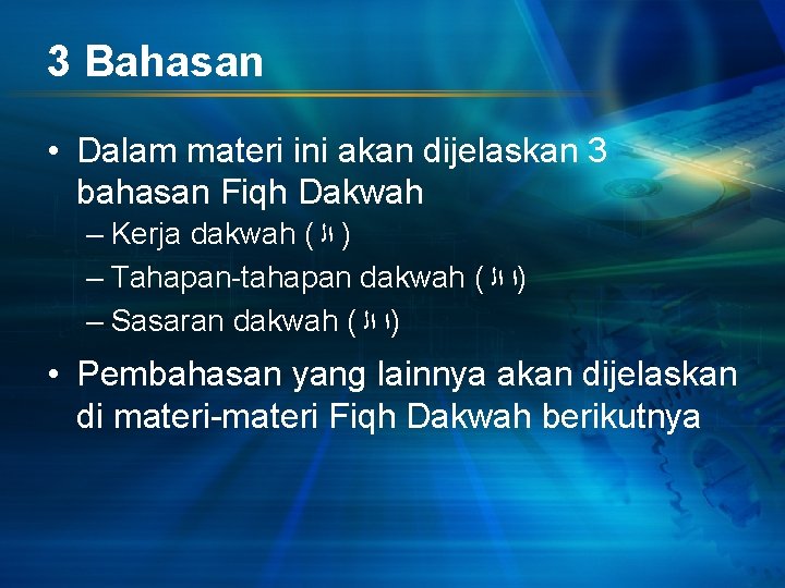 3 Bahasan • Dalam materi ini akan dijelaskan 3 bahasan Fiqh Dakwah – Kerja