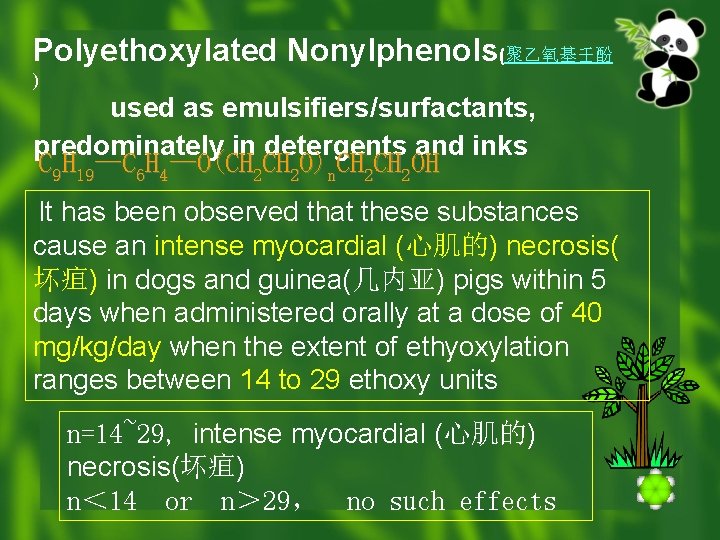Polyethoxylated Nonylphenols(聚乙氧基壬酚 ) used as emulsifiers/surfactants, predominately in detergents and inks C 9 H