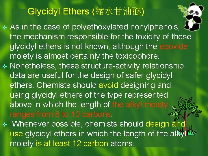 Glycidyl Ethers (缩水甘油醚) v v v As in the case of polyethoxylated nonylphenols, the