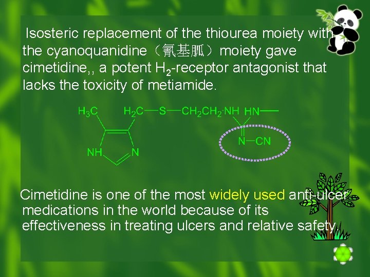 Isosteric replacement of the thiourea moiety with the cyanoquanidine（氰基胍）moiety gave cimetidine, , a potent